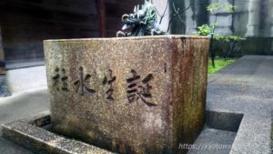 六孫王神社20170321