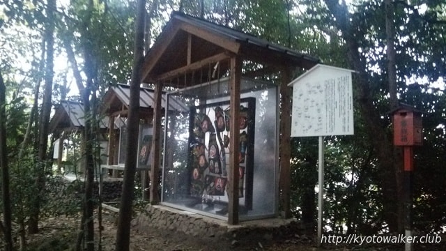 新熊野神社再現された熊野古道