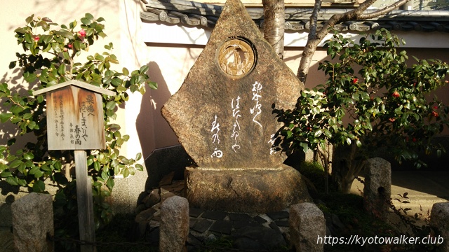 粟嶋堂宗徳寺の与謝蕪村の石碑