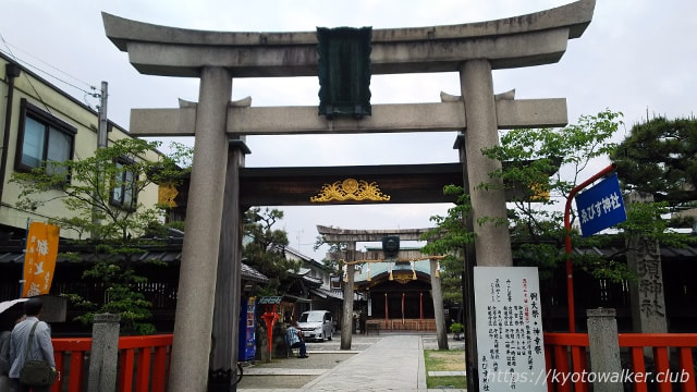 京都ゑびす神社一の鳥居