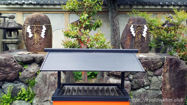 京都ゑびす神社財布塚と名刺塚